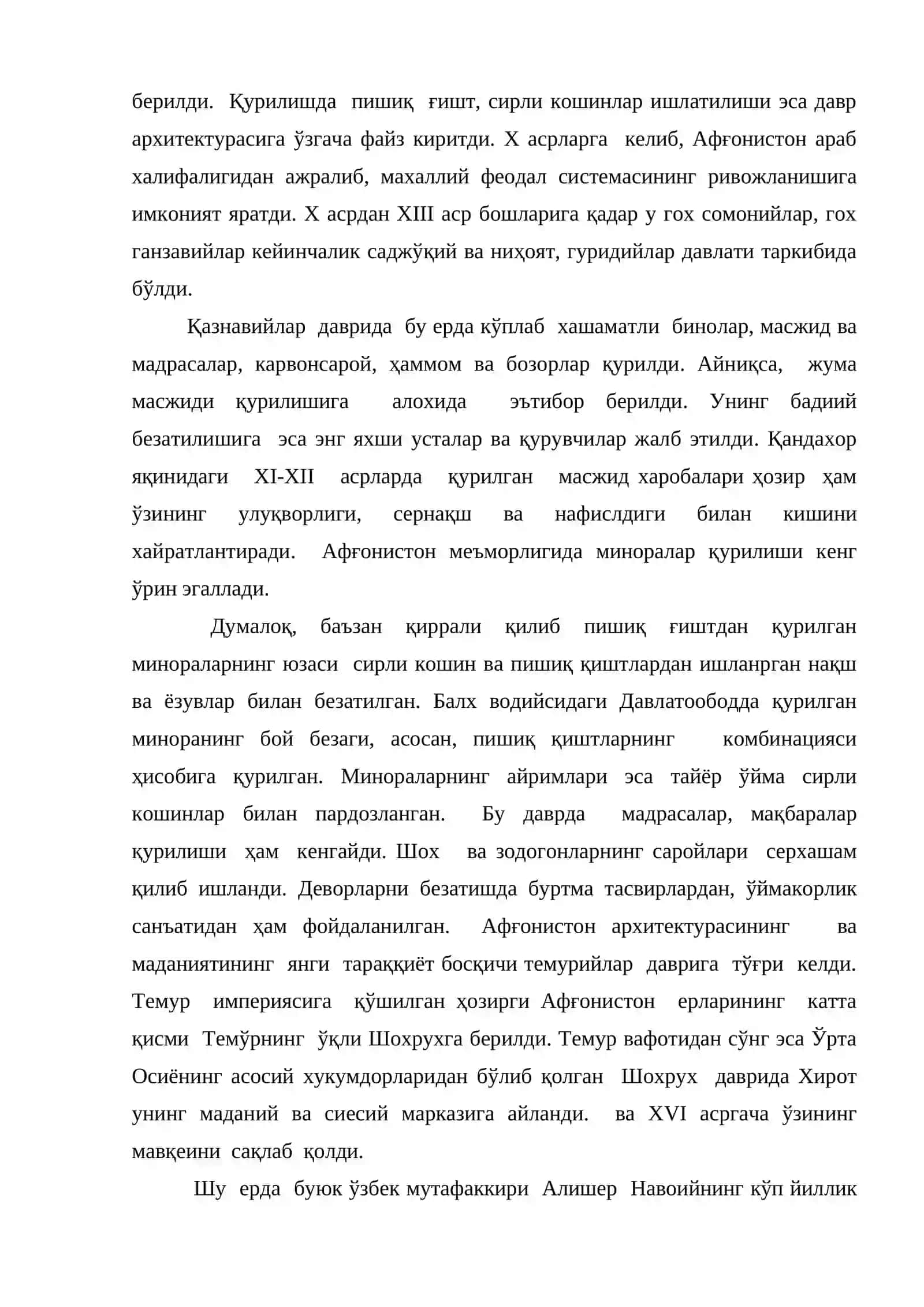 Афғонистон архитектураси 2