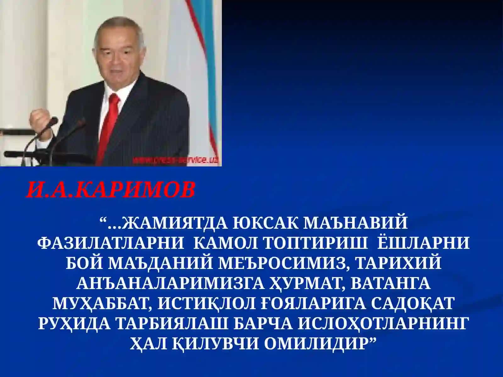 Ёшларда ватанпарварлик ғояларини янада ривожлантиришнинг илмий педагогик асослари 2