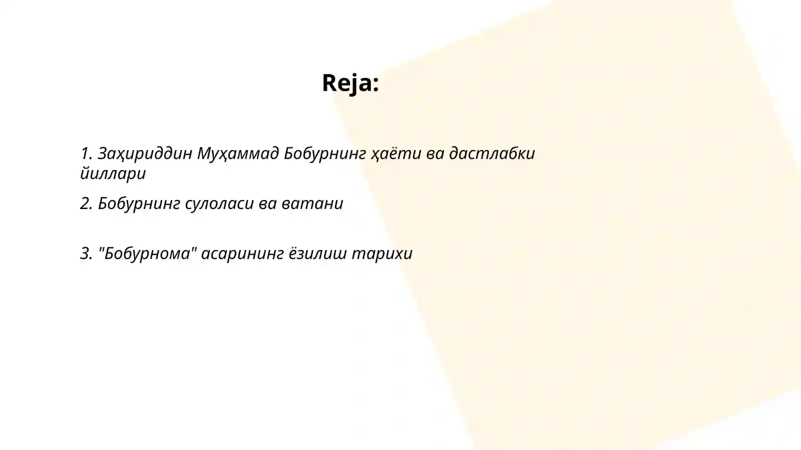 Preview 2