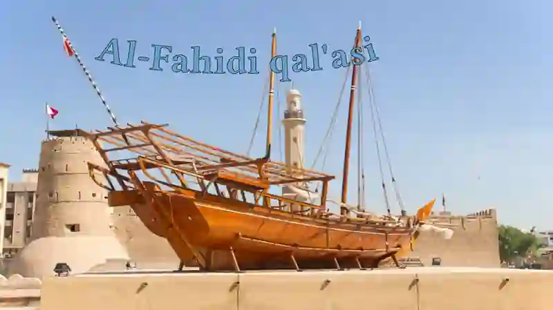 Dubay muzeylari 2