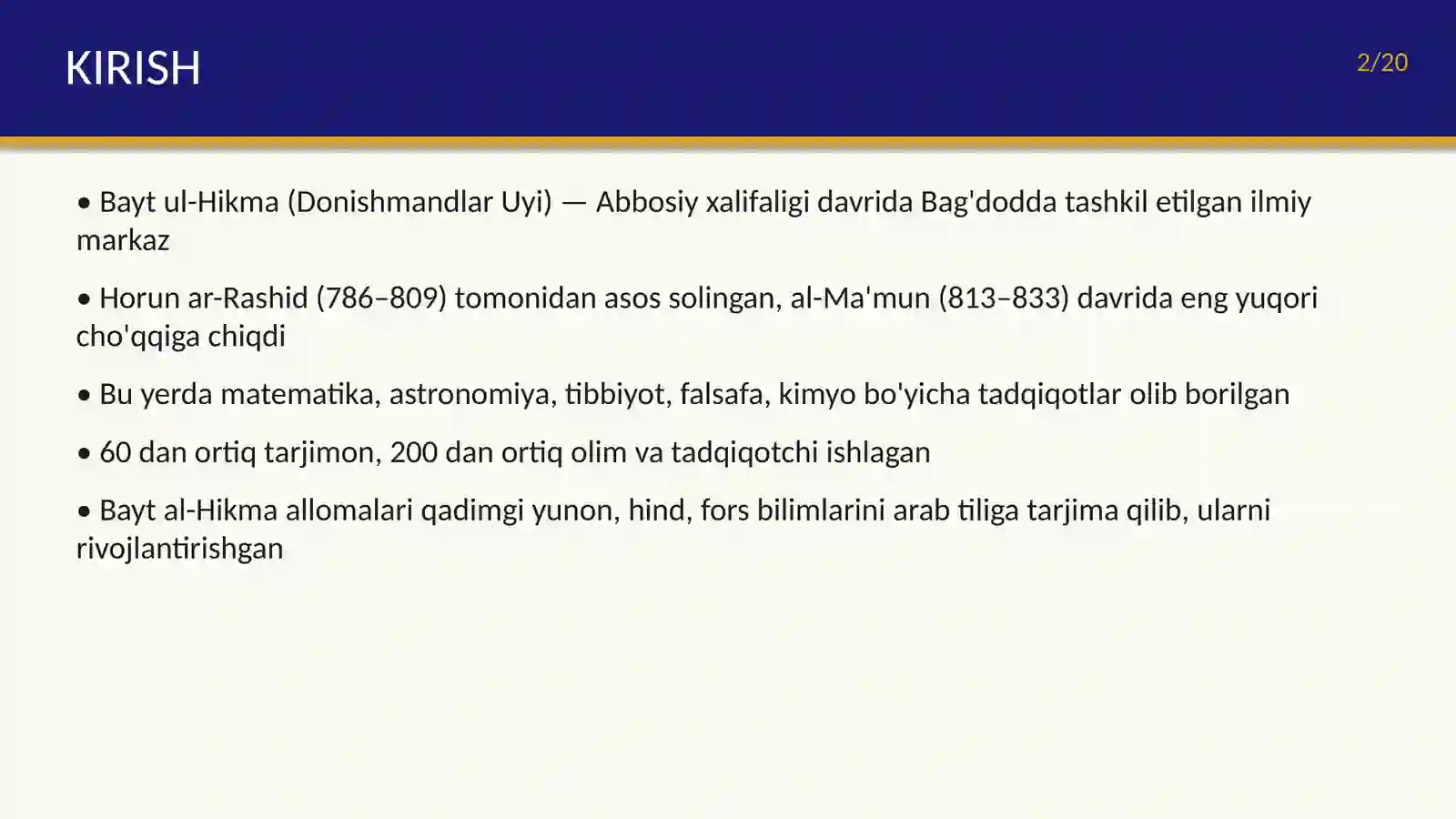 Bayt ul-hikma allomalari 2