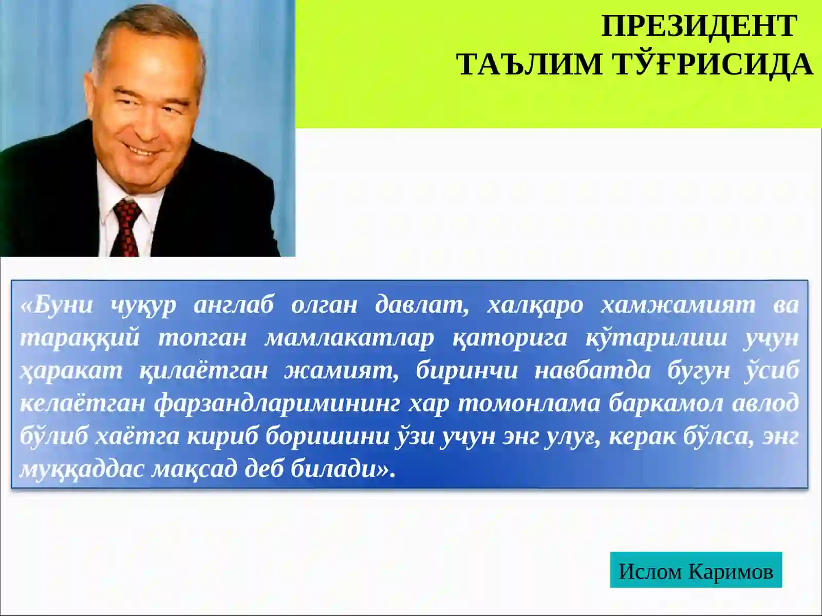 Касбий педагогика 2