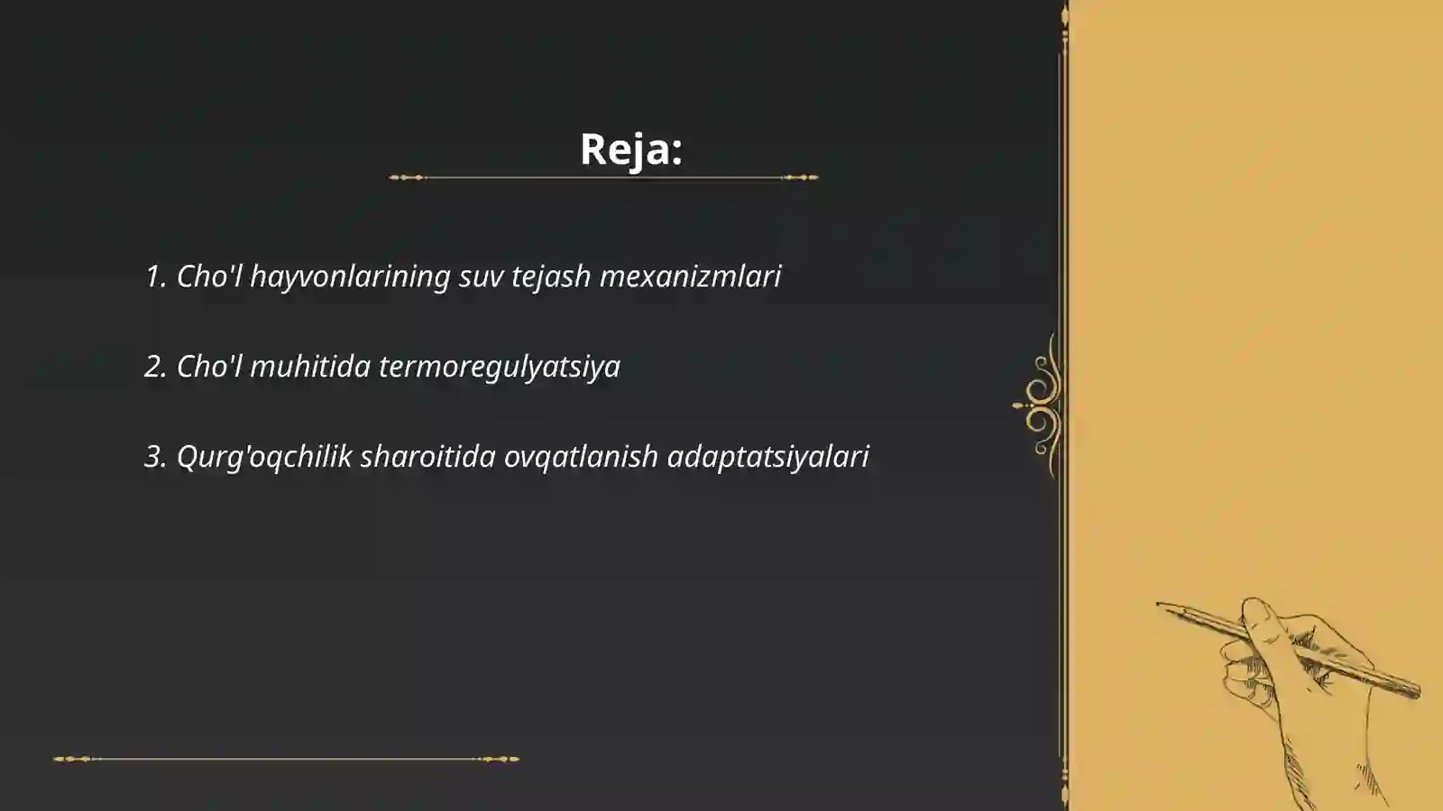 Cho’l hayvonlarining muhitga morfo-fiziologik moslanishi 2