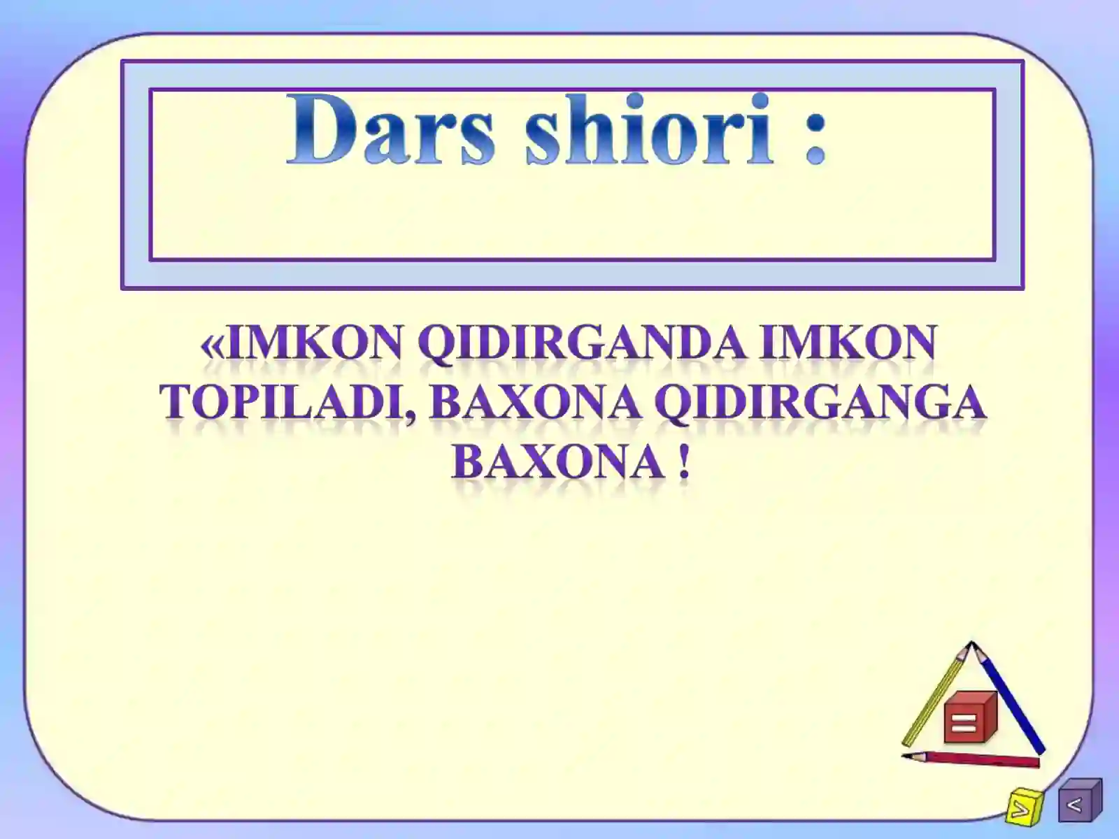 Og’zaki hisob 2