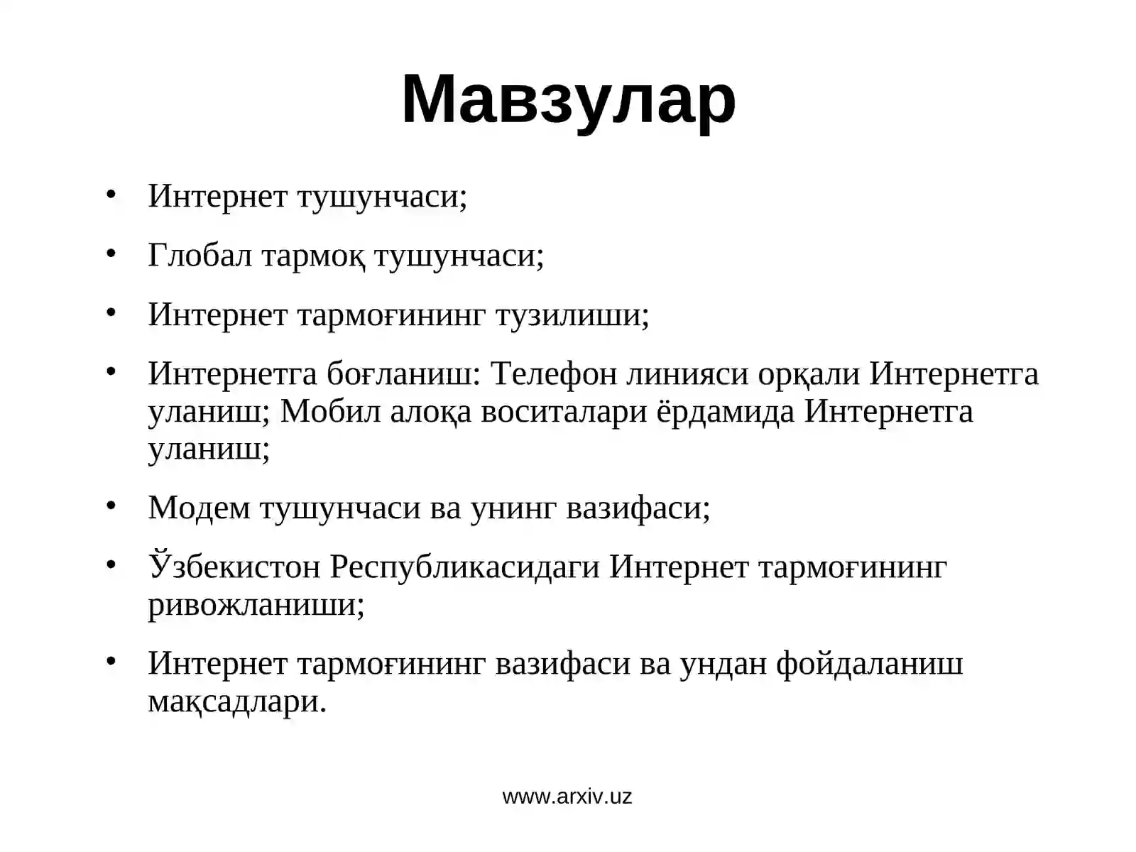 Интернет тармоғи ва унинг аҳамияти 2
