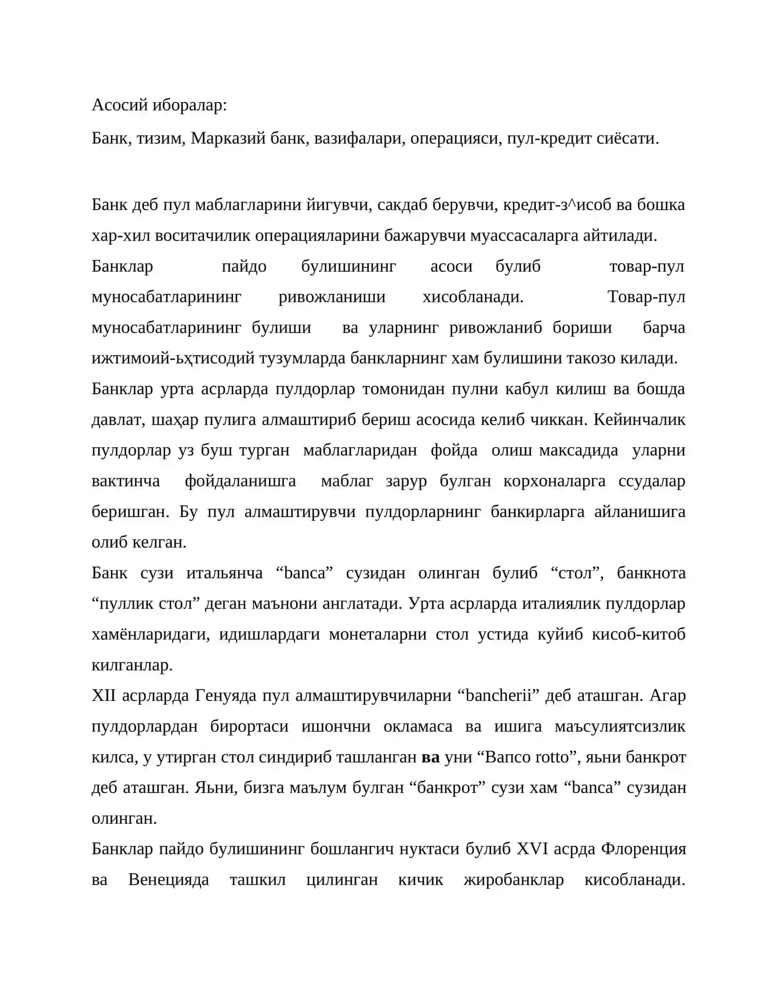 Банклар ва уларнинг операциялари. Кредит тизим 2