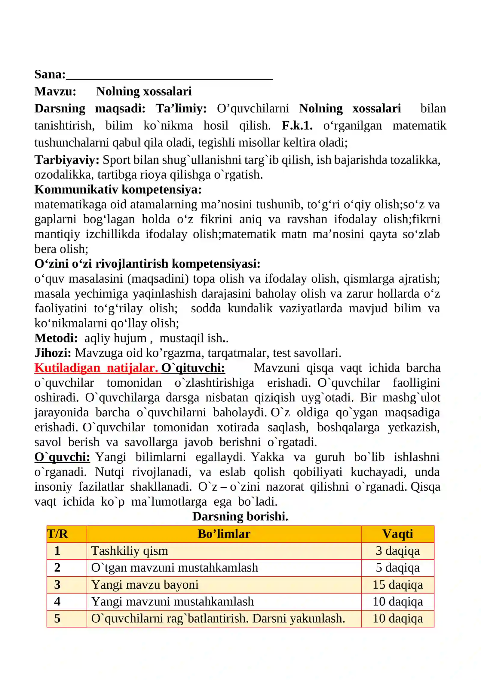 Nolning xossalari mavzusida 2-sinf matematika fanidan dars ishlanmasi 2
