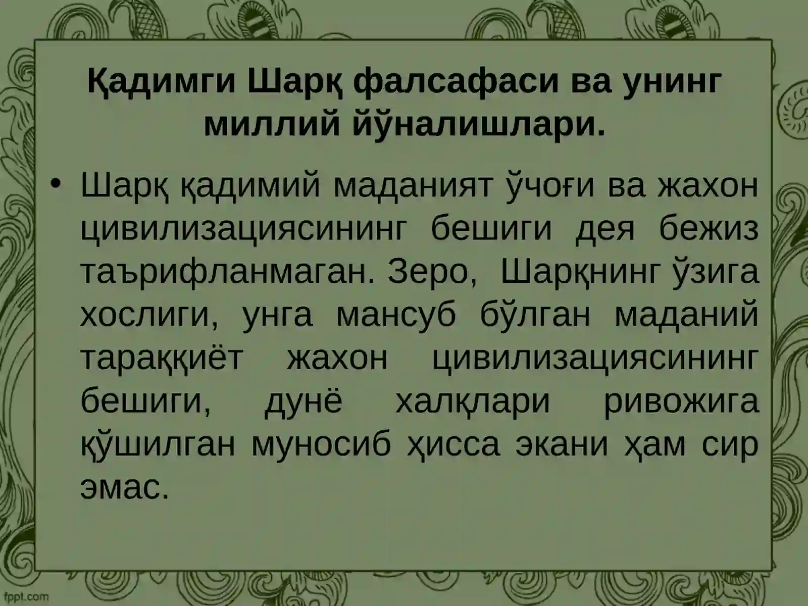 Preview 2