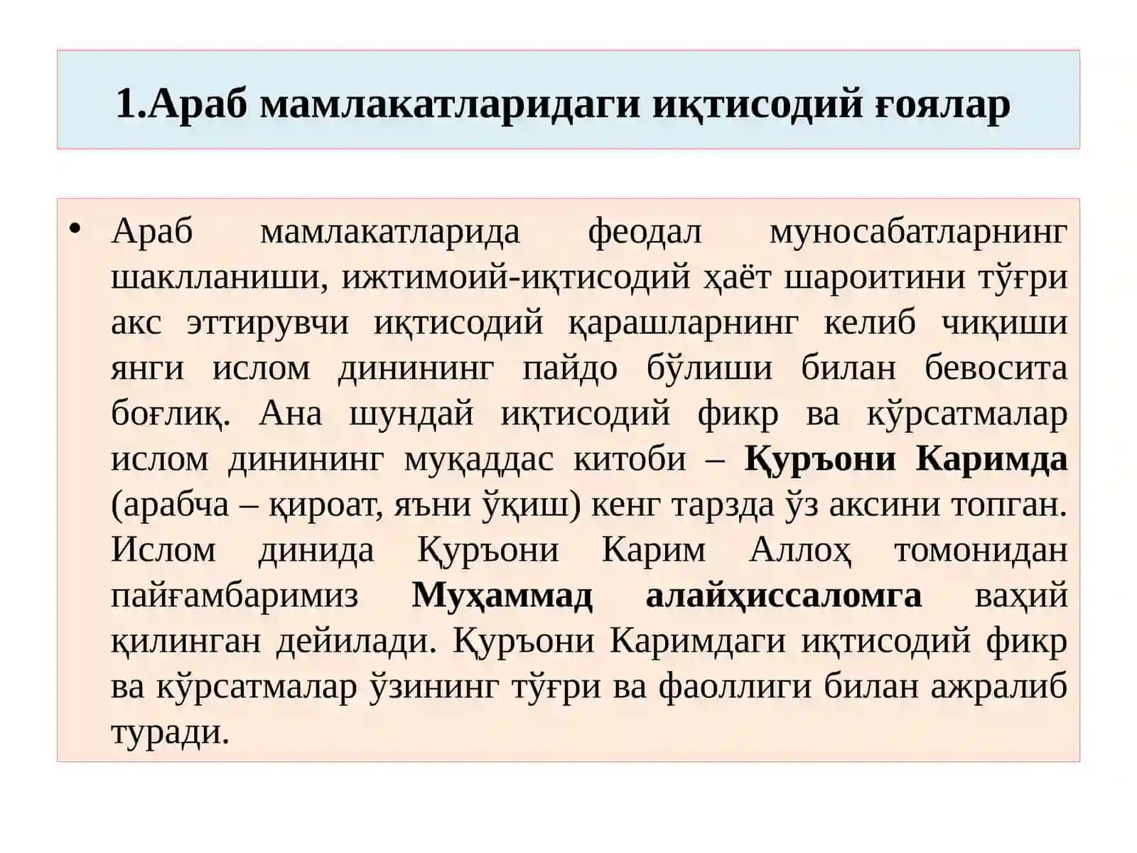 IX-XIIасрлардаги ўрта осиё мутафаккирларининг иқтисодий ғоялари 2
