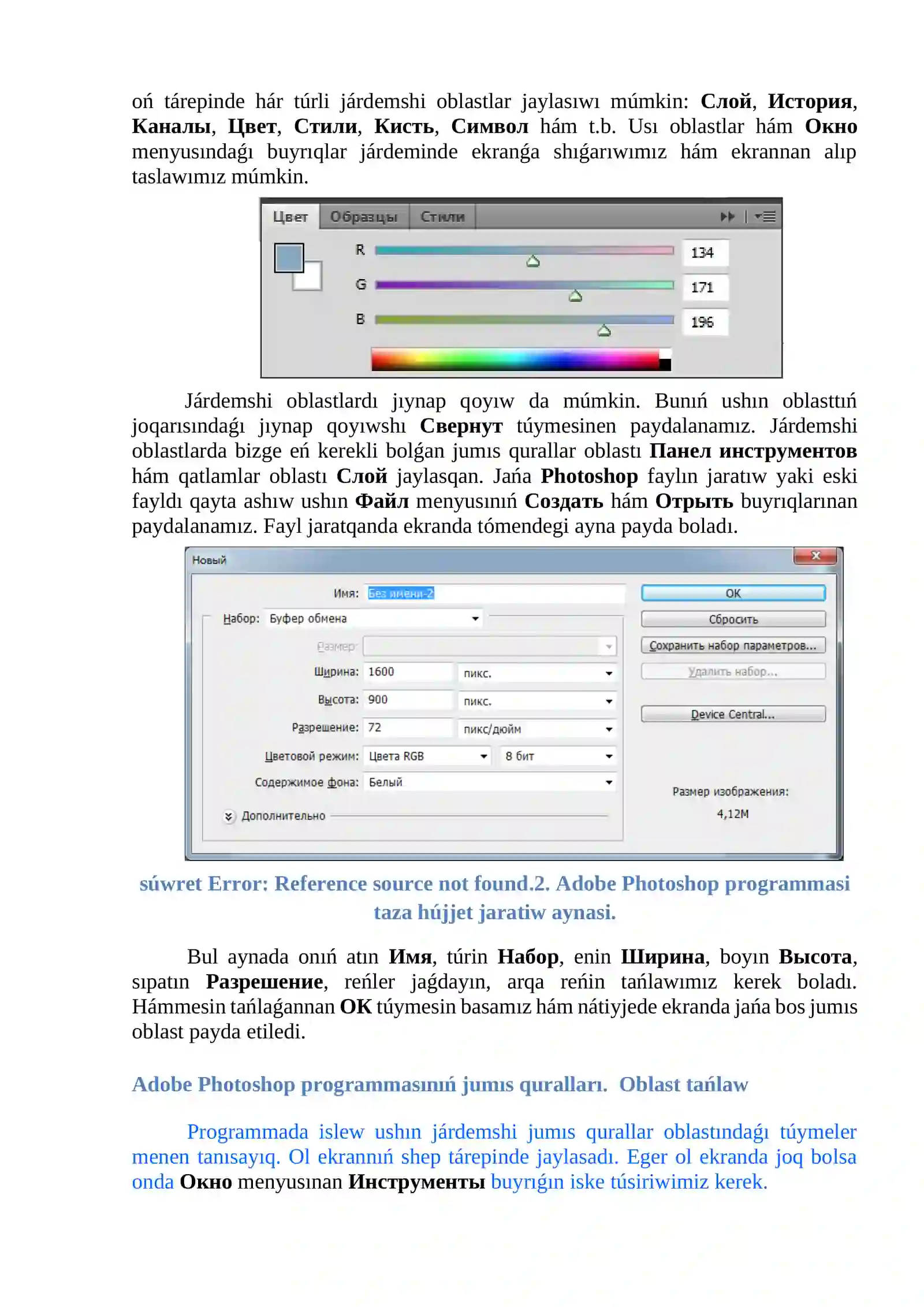 Adobe Photoshop programması 2