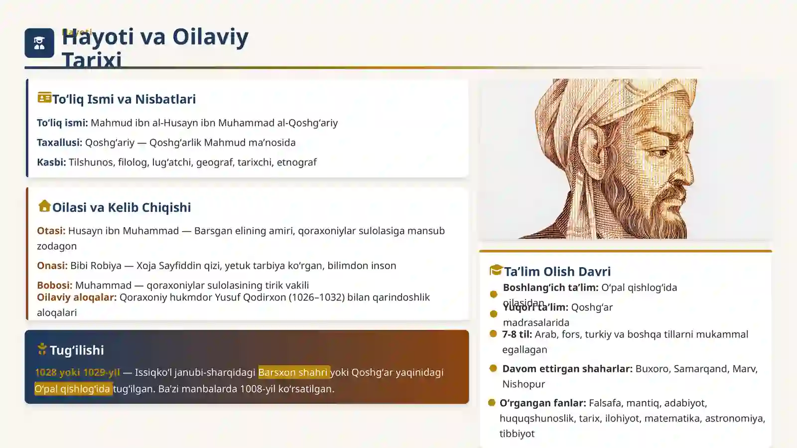 Mahmud Qoshgʻariy 2
