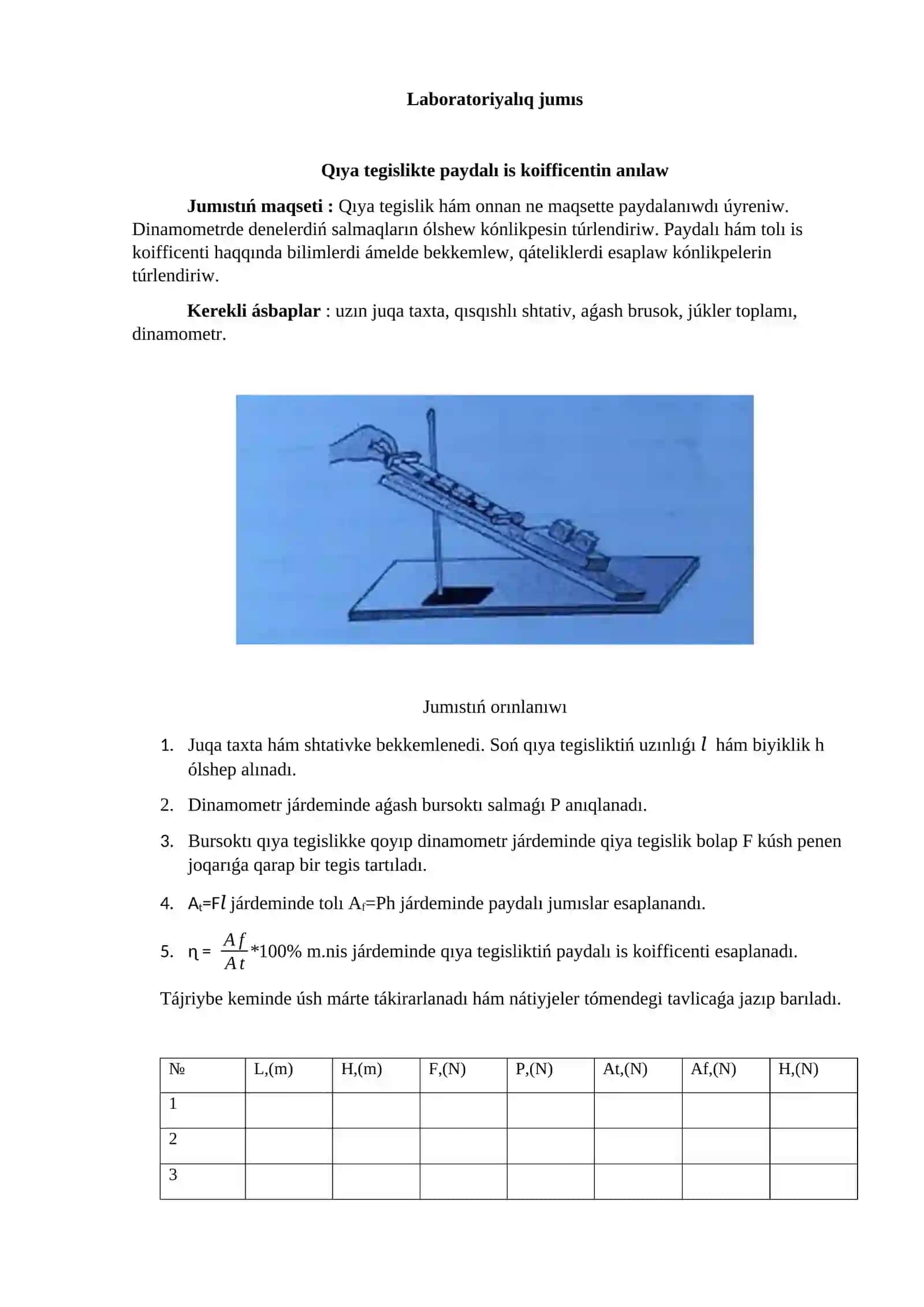 Jumıstıń nátiyjesi 2