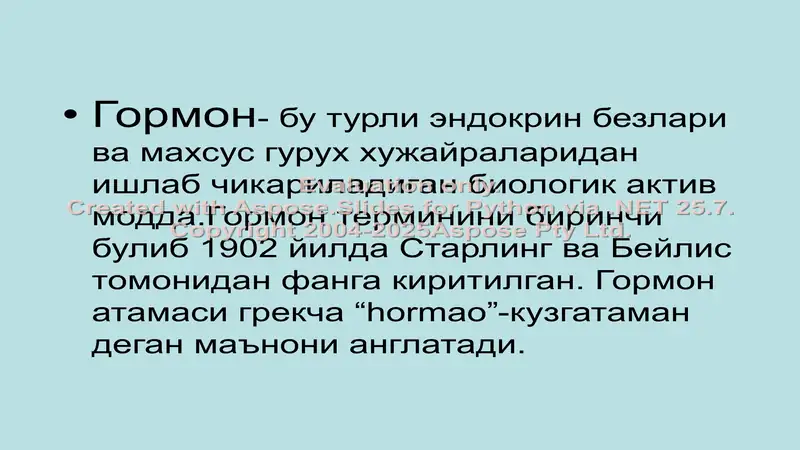 Preview 2