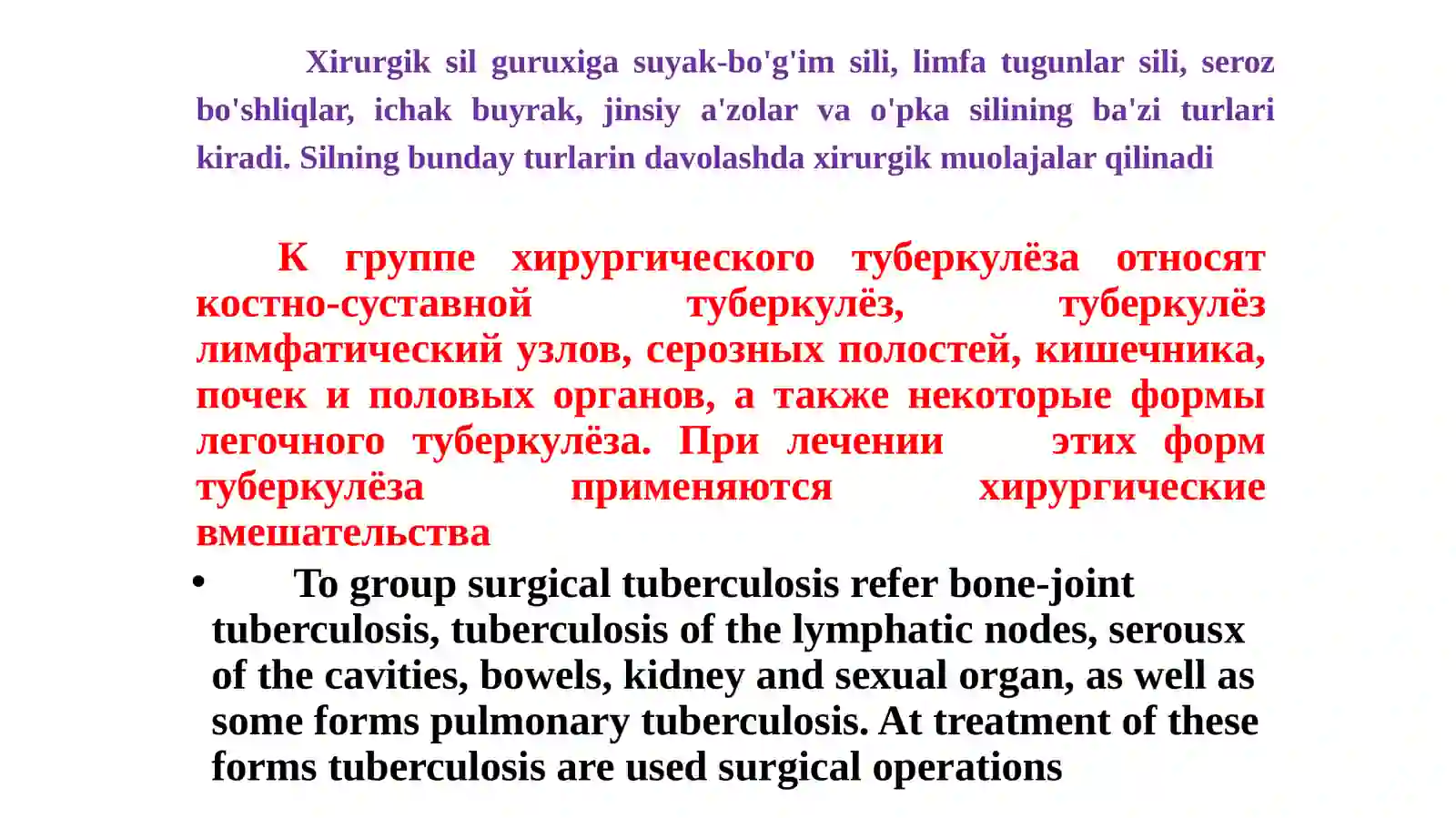Xirurgik sil 2