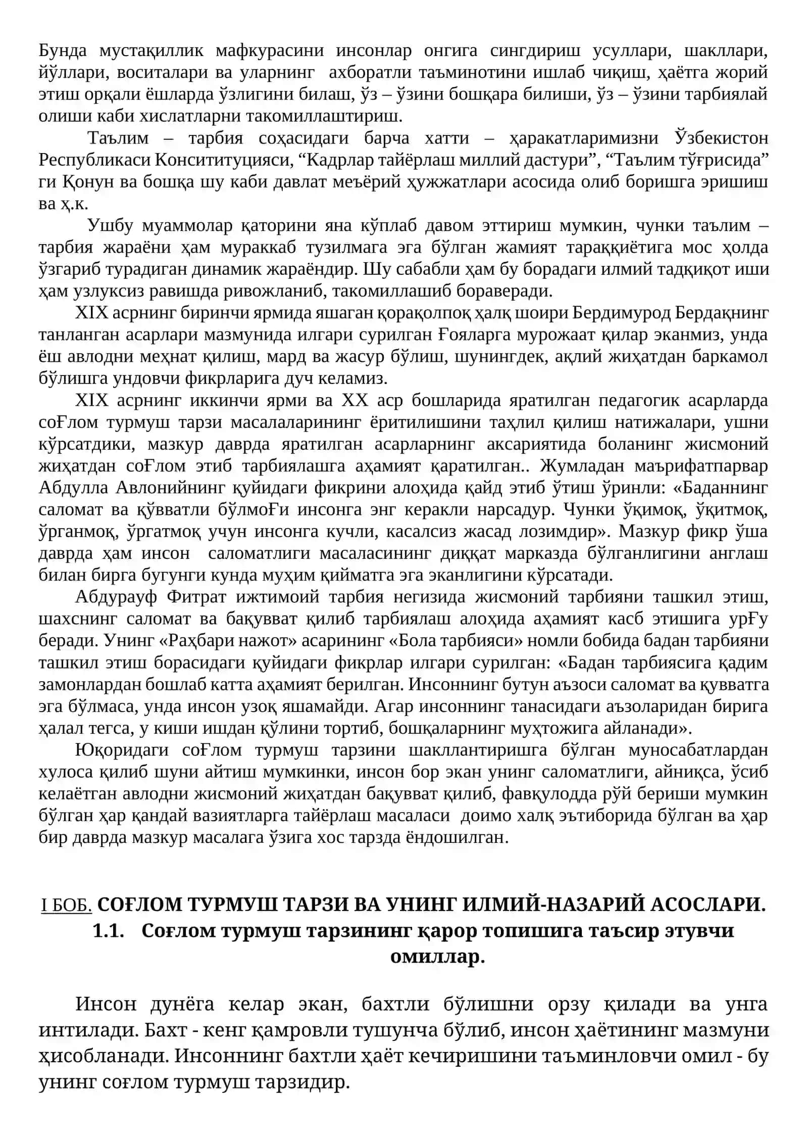 Соғлом турмуш тарзини шакклантиришнинг илмий-назарий асослари 2