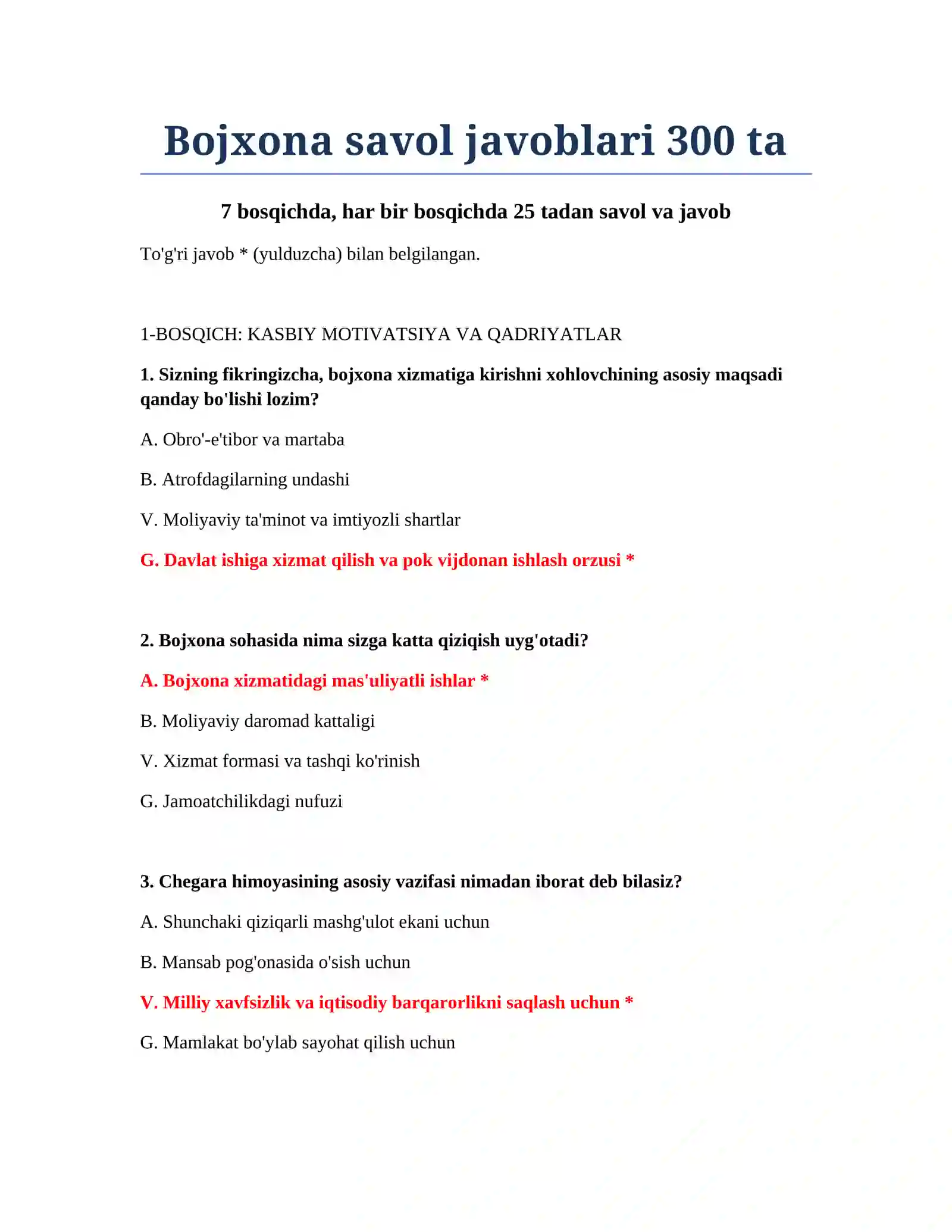 Bojxona savol javoblari 300 ta 2