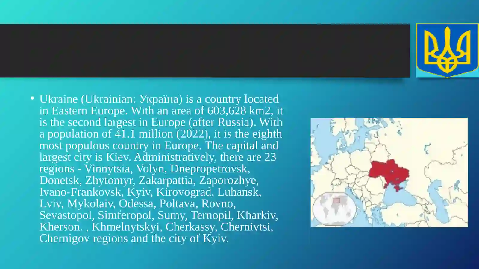 Ukraina 2