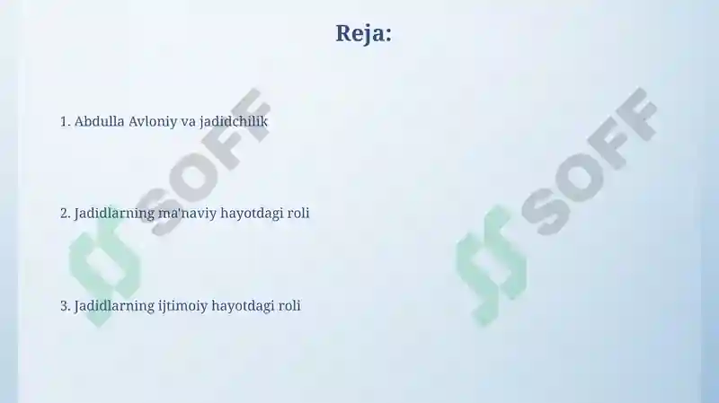 Preview 2
