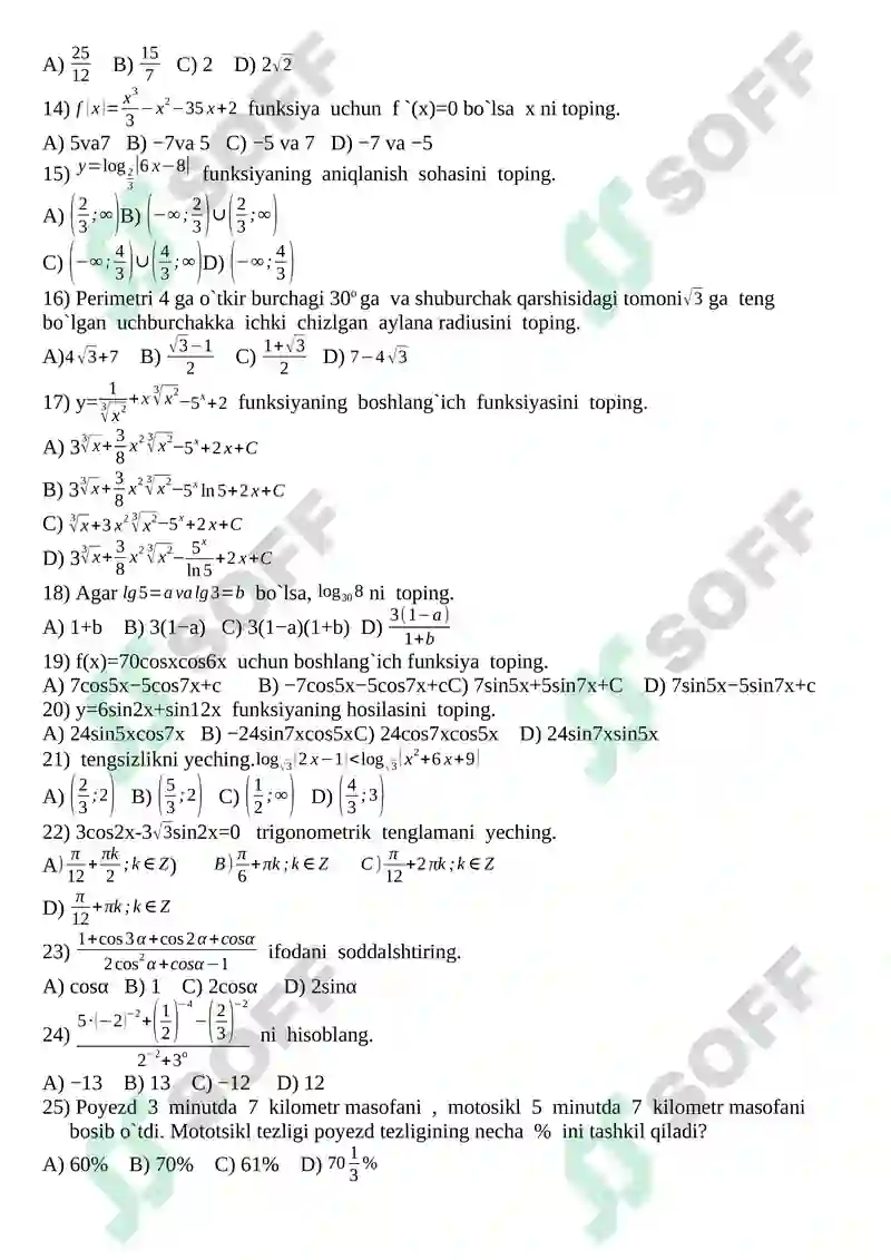 11−sinf 2