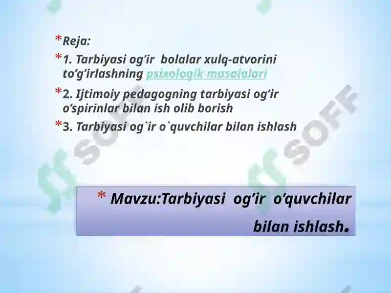 Preview 2