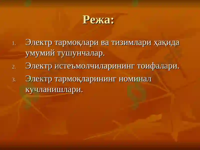 Preview 2