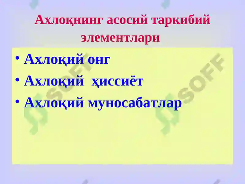 Preview 2
