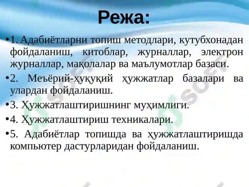 Preview 2