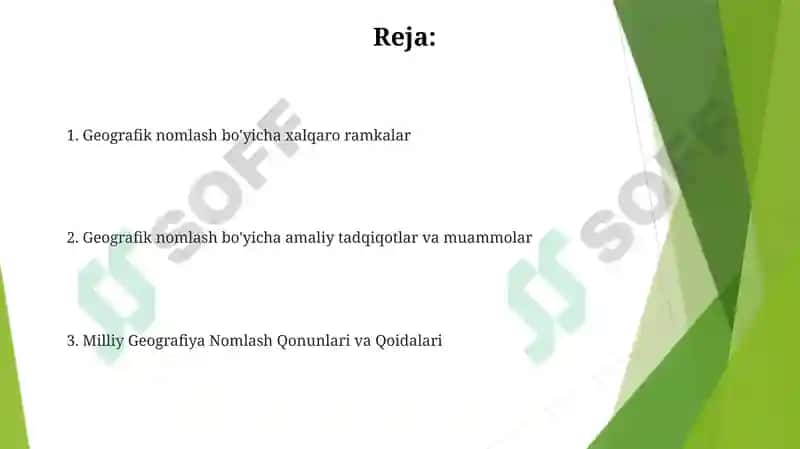 Geografik nomlash bo'yicha Huquqiy-meʼyoriy hujjatlar 2