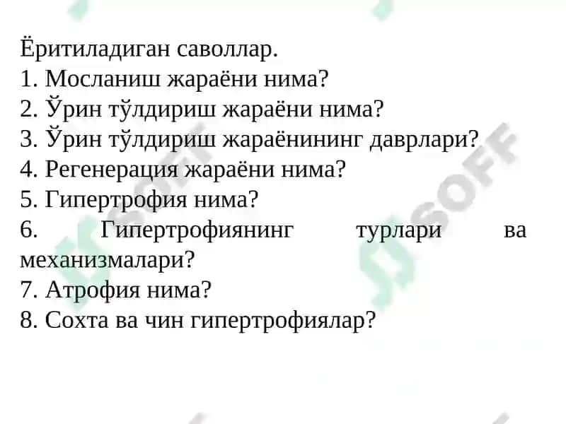 ТЎҚИМАЛАР ЯНГИЛАНИШИ ВА РЕПАРАЦИЯ: РЕГЕНЕРАЦИЯ, ТУЗАЛИШ ВА ФИБРОЗ 2