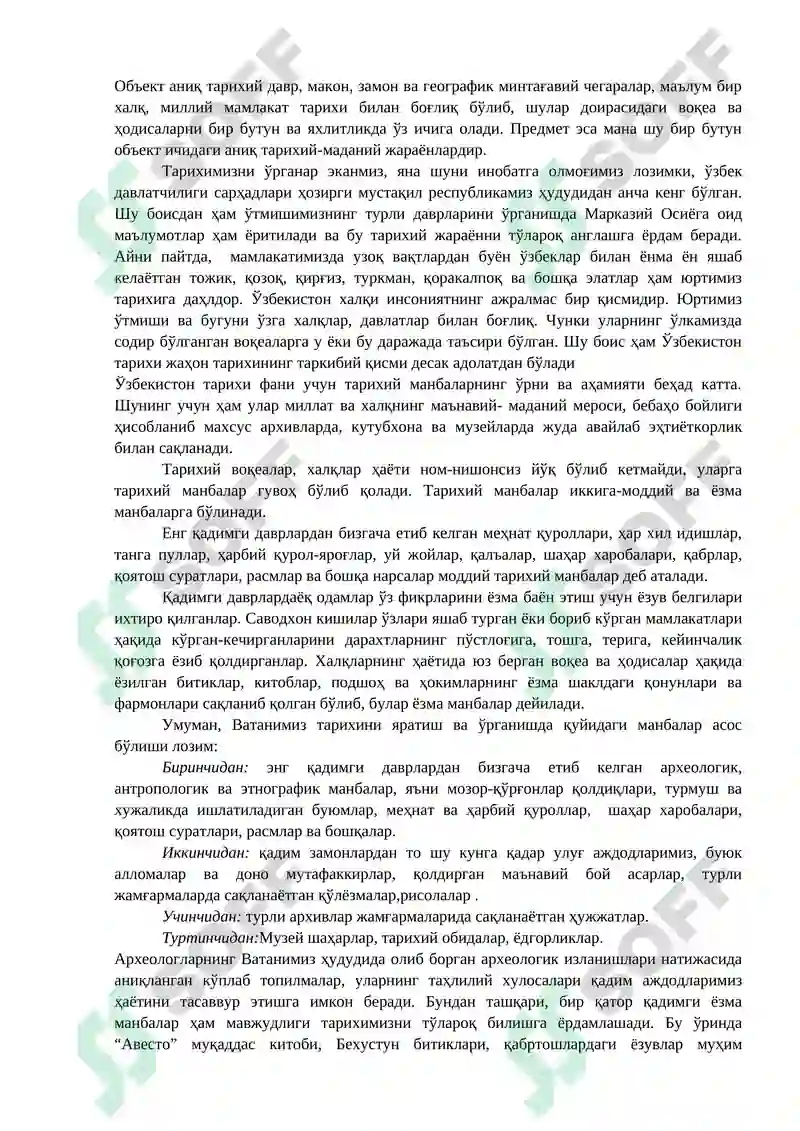 ЎЗБЕКИСТОН ТАРИХИ ФАНИНИНГ ПРЕДМЕТИ, НАЗАРИЙ-МЕТОДОЛОГИК АСОСЛАРИ 2