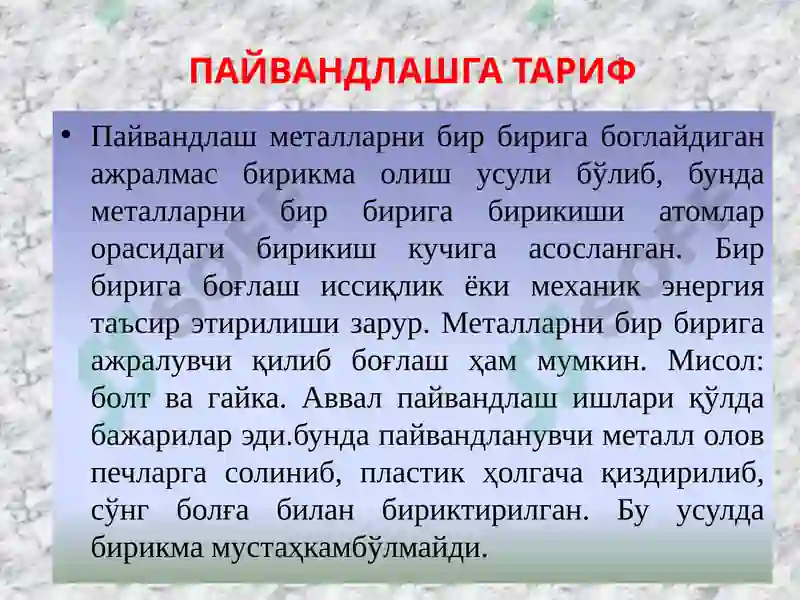 Preview 2