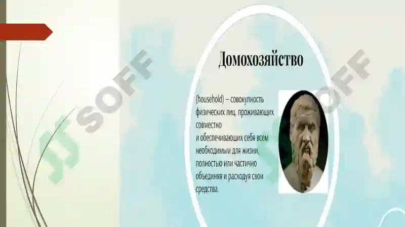 Презентация 2