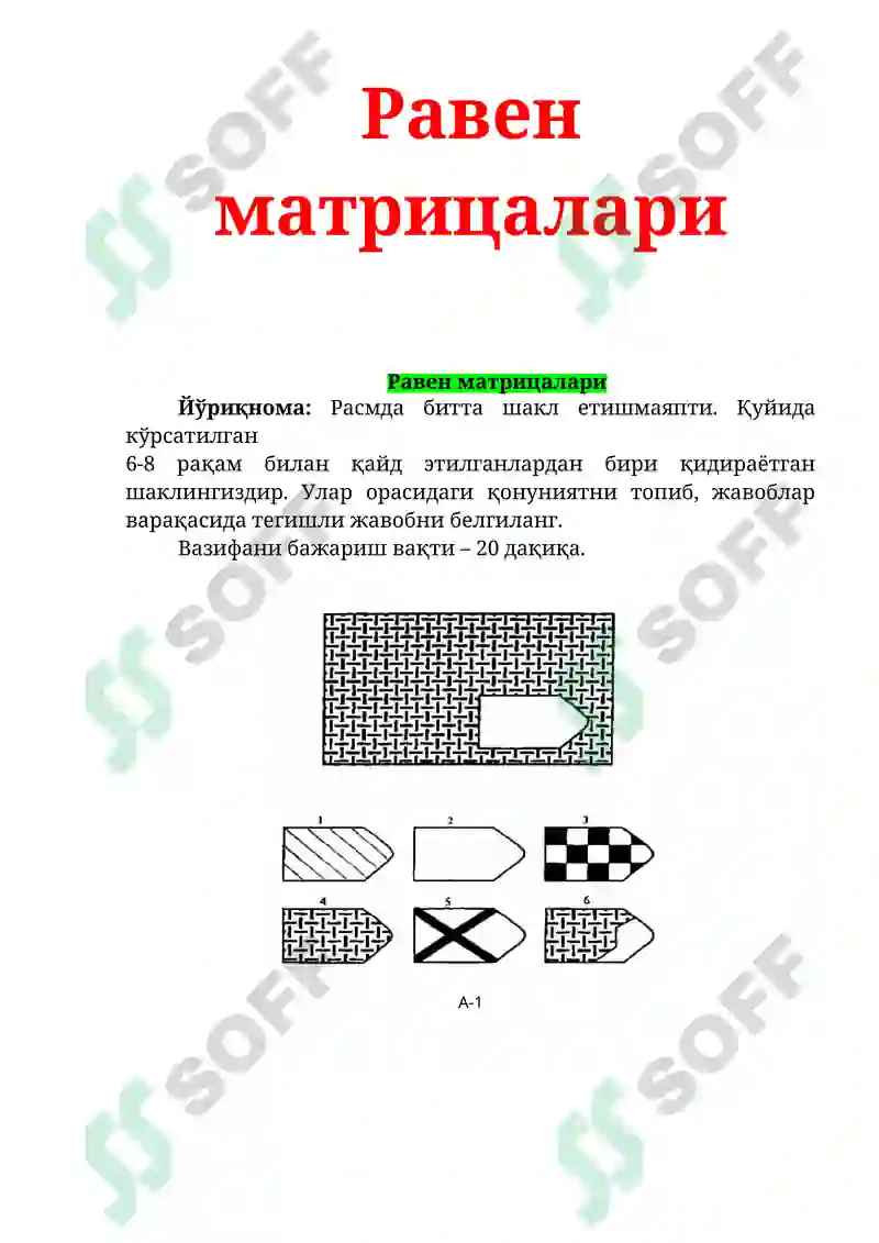 bojxona mantiqiy test toplami 2