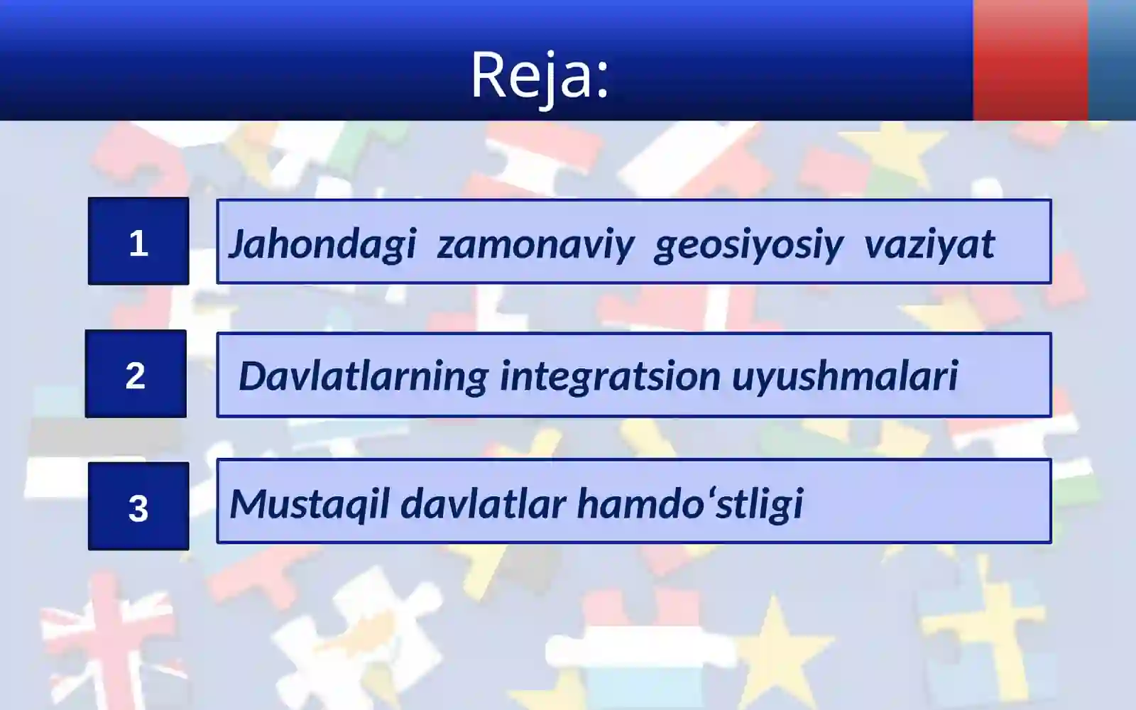 Davlatlarning integratsion uyushmalari 2