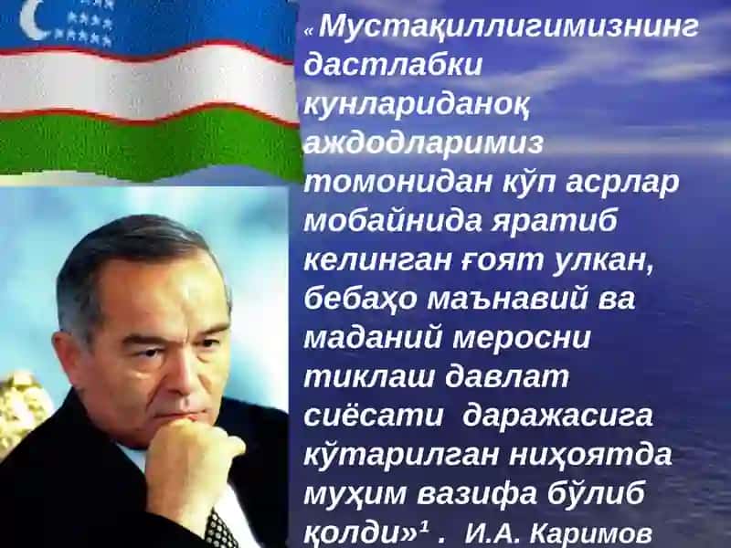 Педагогика тарихи фанининг мақсад ва вазифалари 2