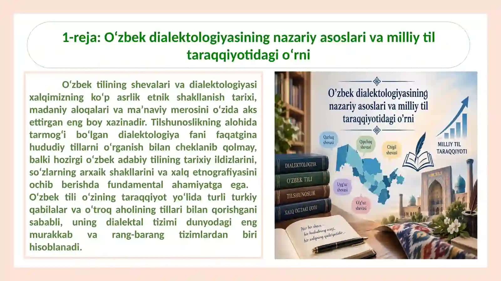 #Oʻzbek tilining shevalari va dialektologiyasi 2