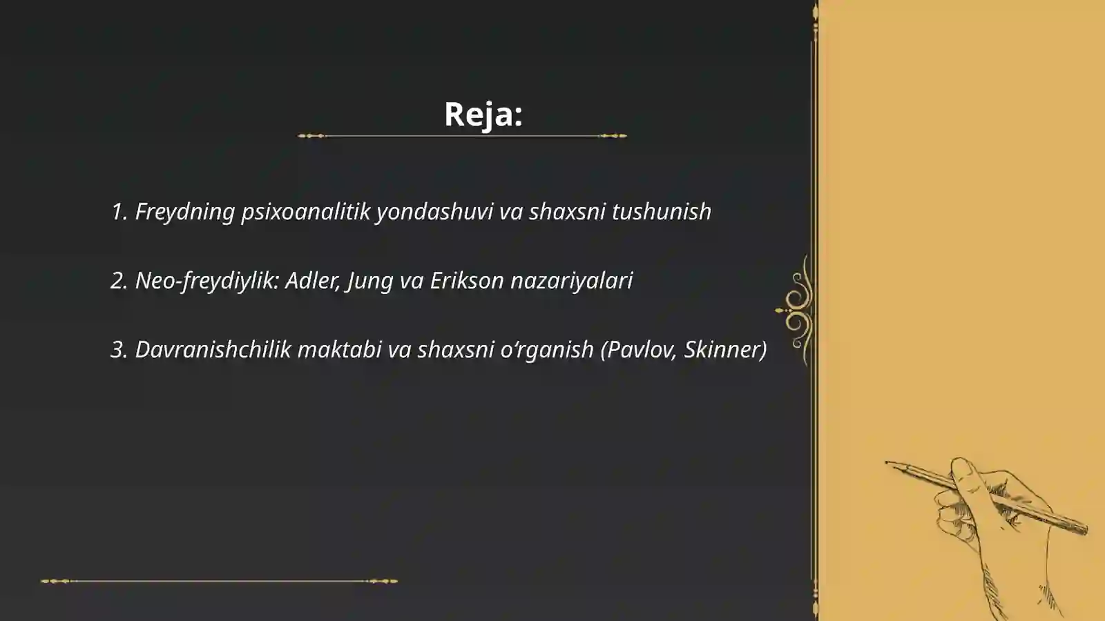 Preview 2