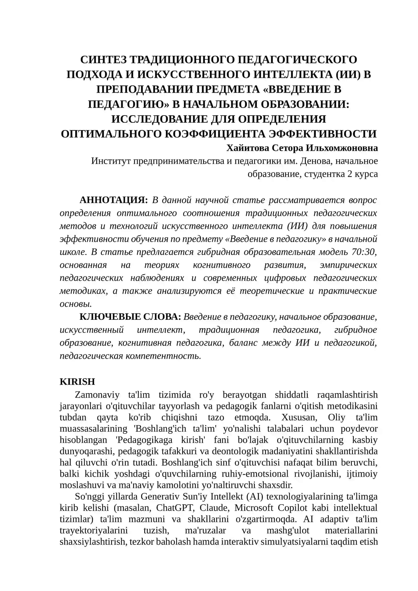 PEDAGOGIKAGA KIRISH' FANINI O'QITISHDA AN'ANAVIY PEDAGOGIK YONDASHUV VA SUN'IY INTELLEKT (AI) SINTЕZI 2