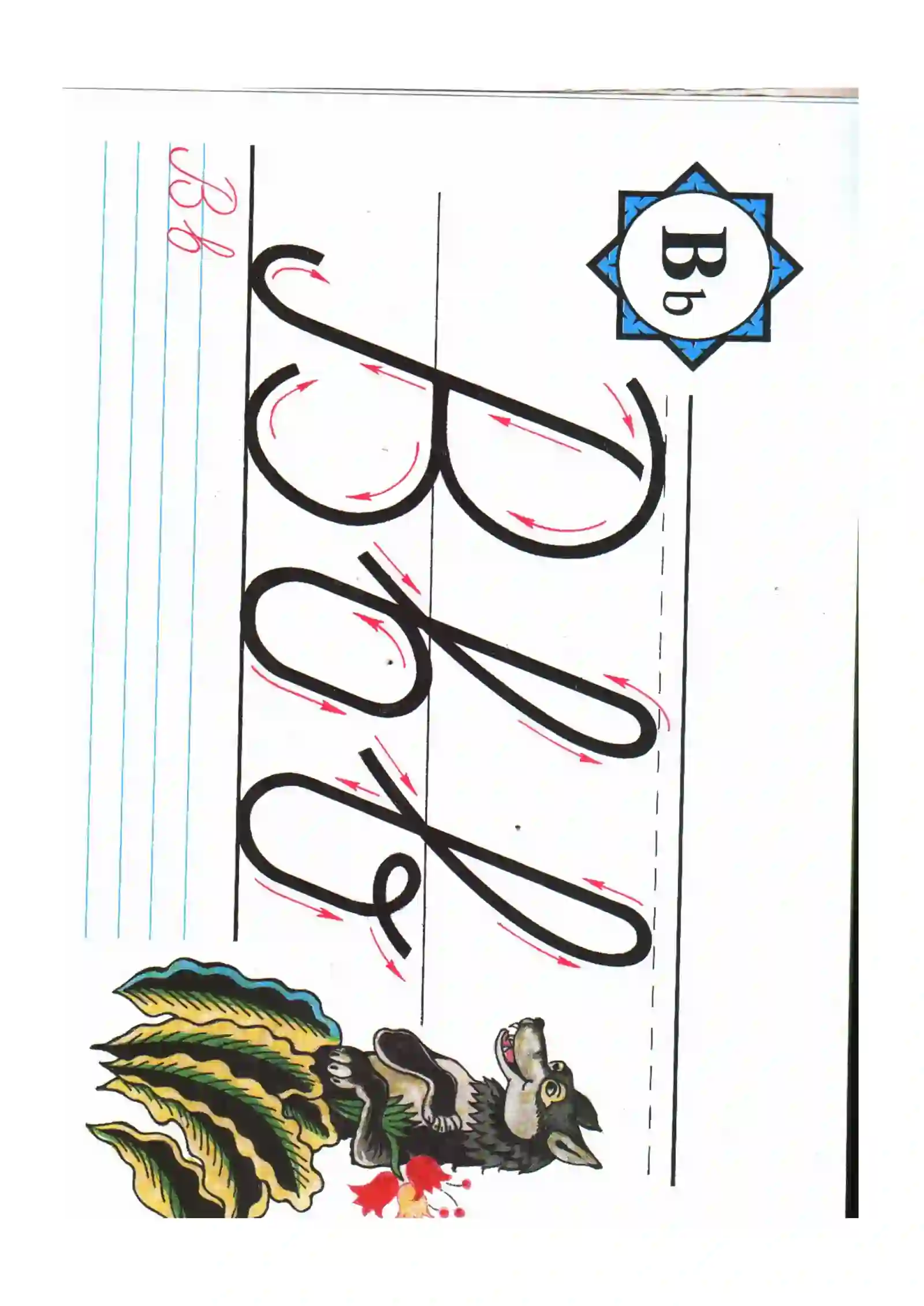 Invisible text 2
