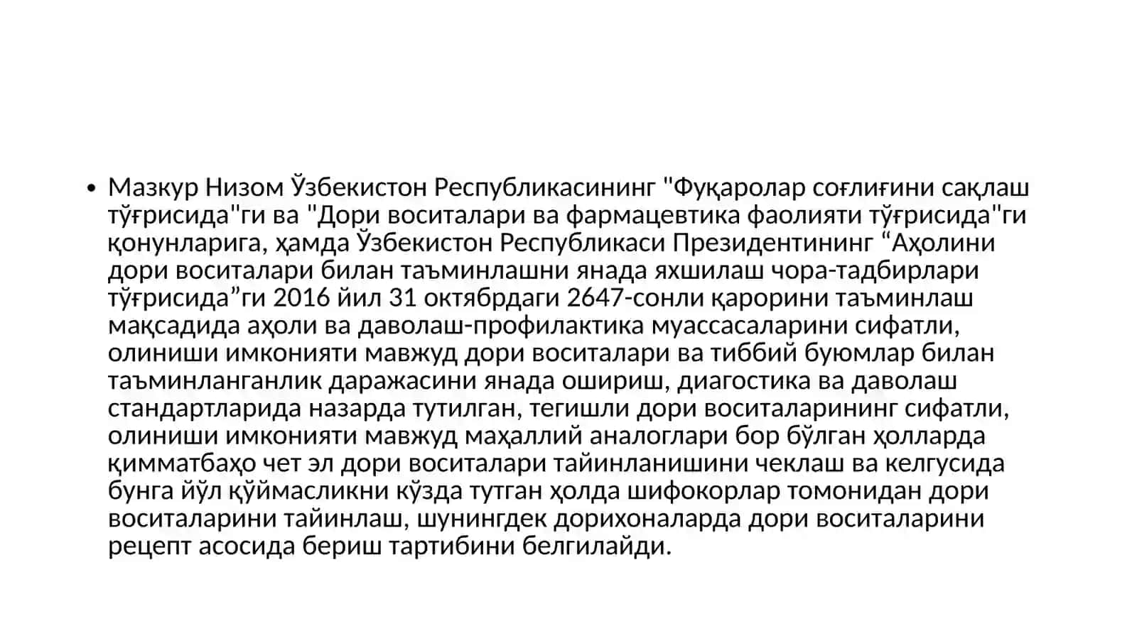 Дори воситаларини тайинлаш ва рецепт асосида бериш тартиби тўғрисида НИЗОМ 2