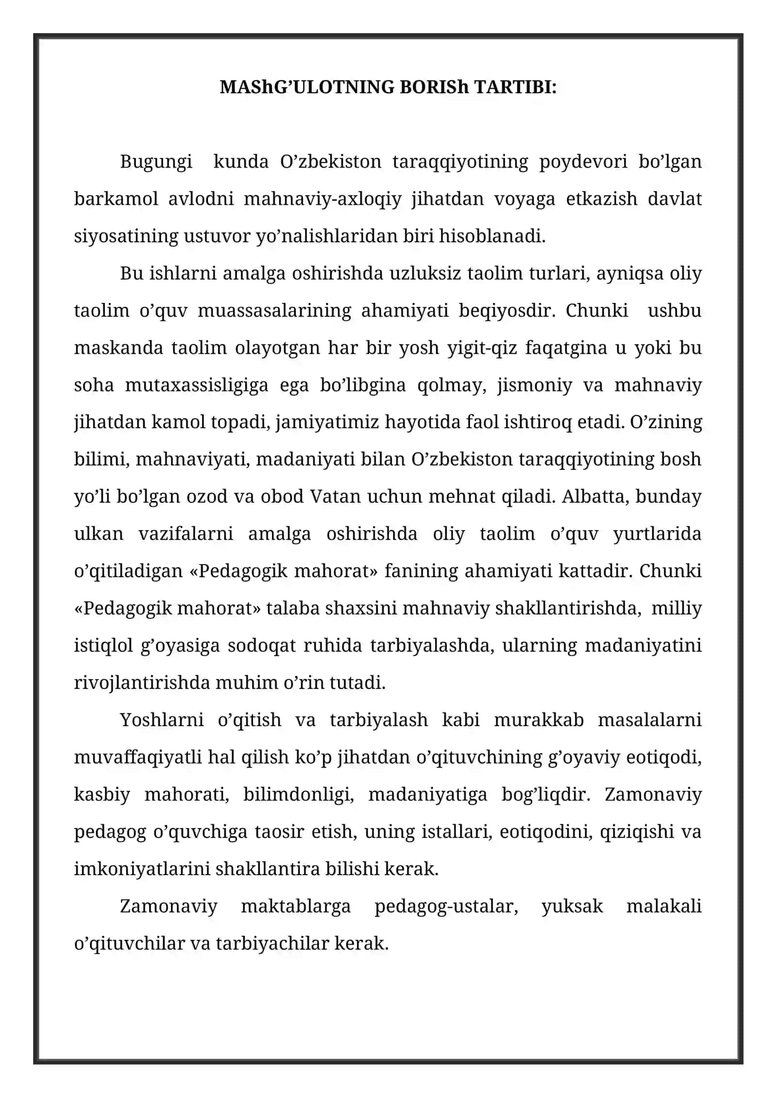 PEDAGOGIK MAHORATNING TARKIBIY QISMLARI 2
