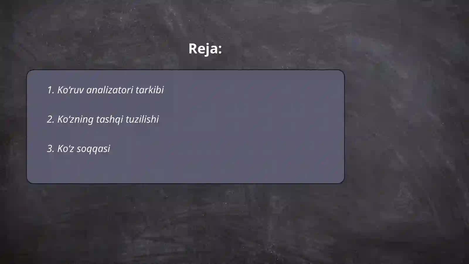 Ko‘ruv analizatorning funktsional va klinik anatomiyasi 2