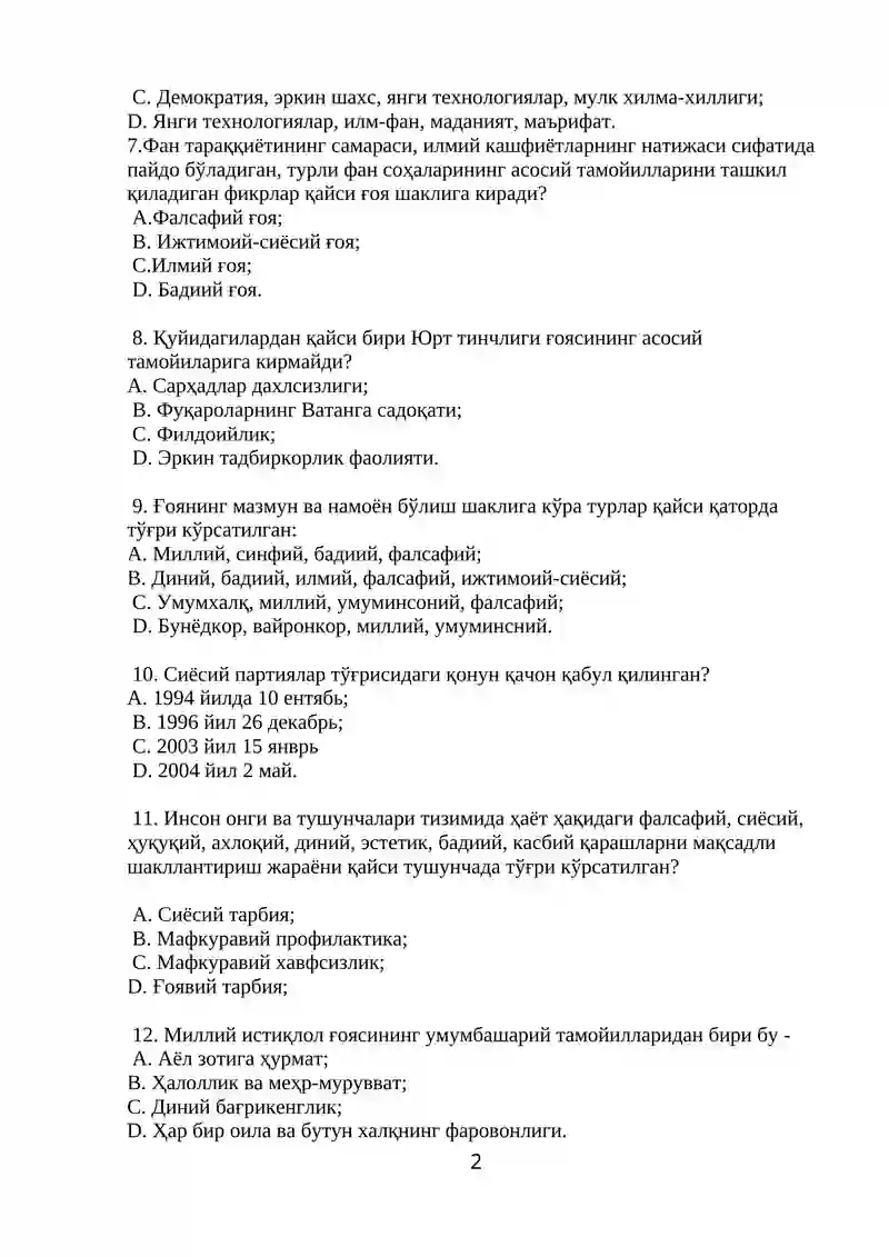 Preview 2