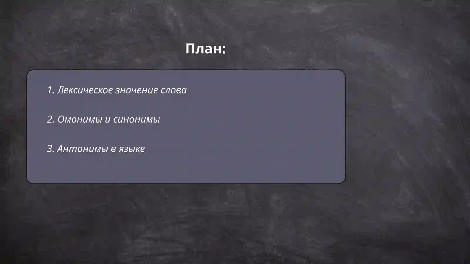 Preview 2