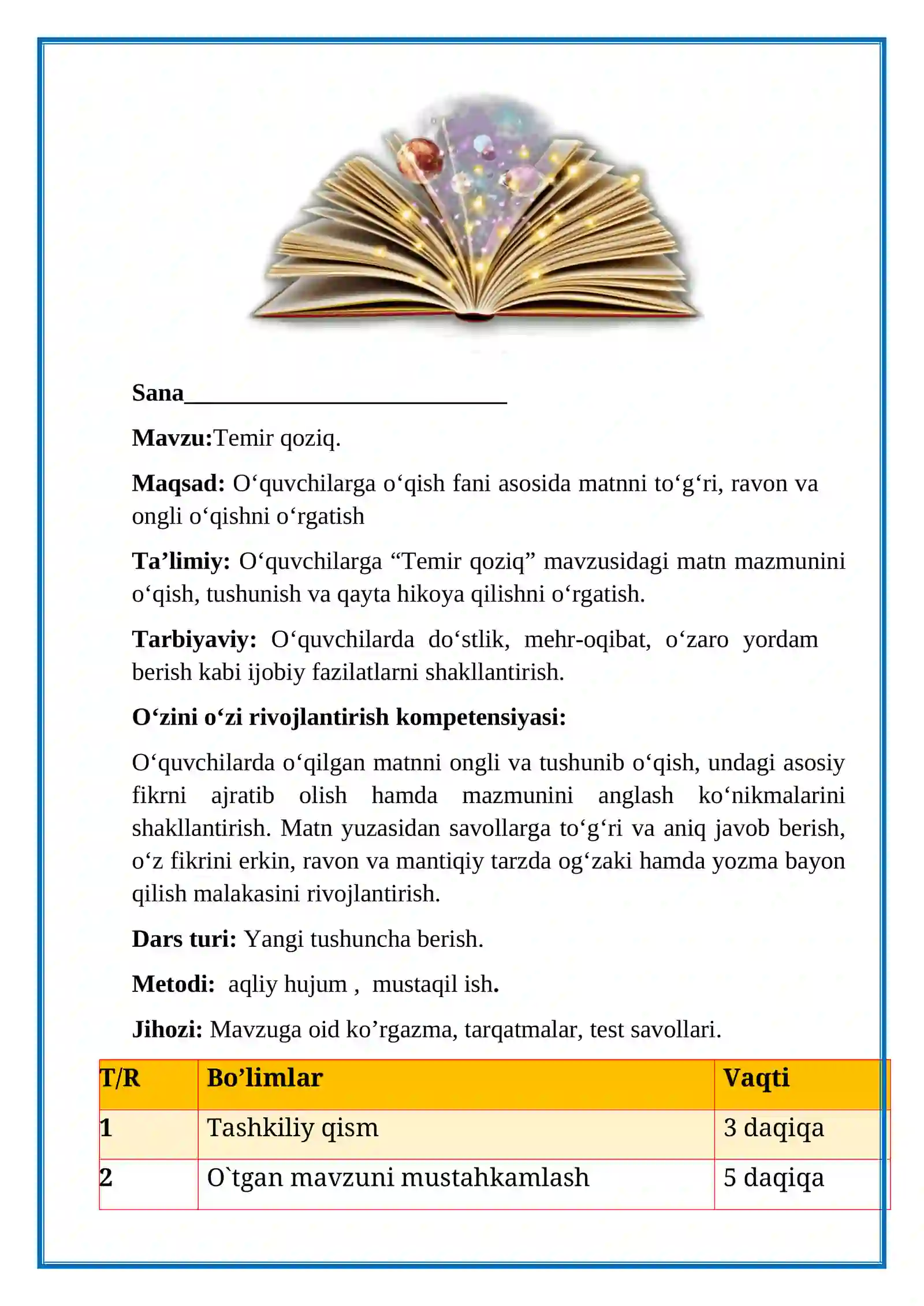 4-sinf. O'qish. Temir qoziq 2