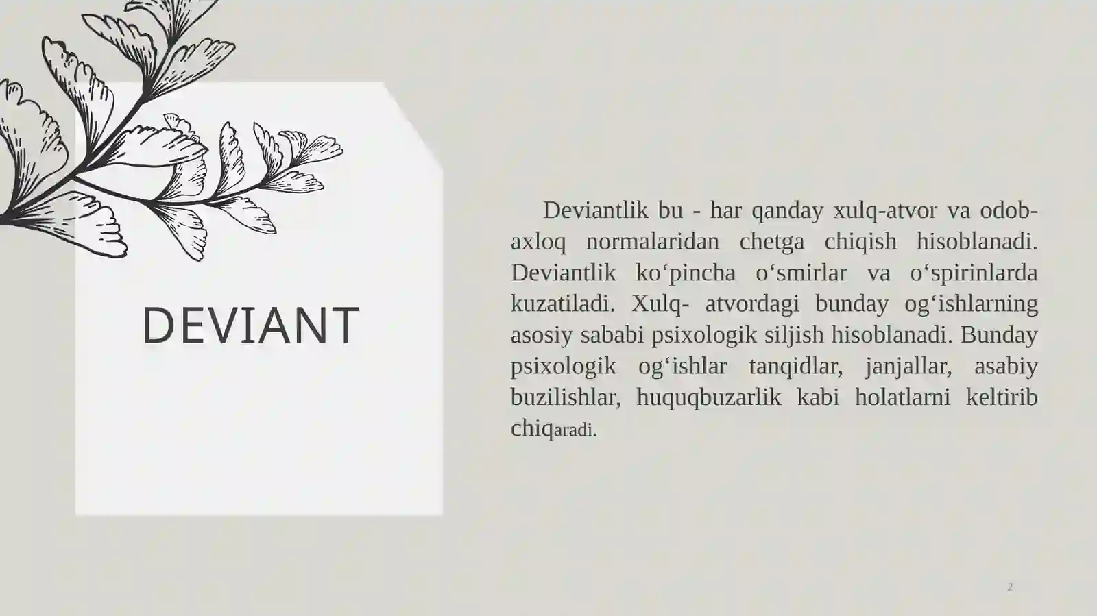 Preview 2