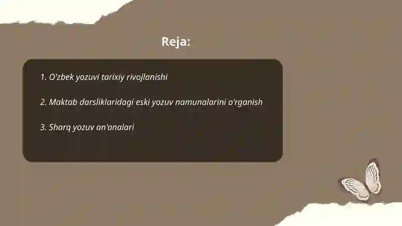 Preview 2