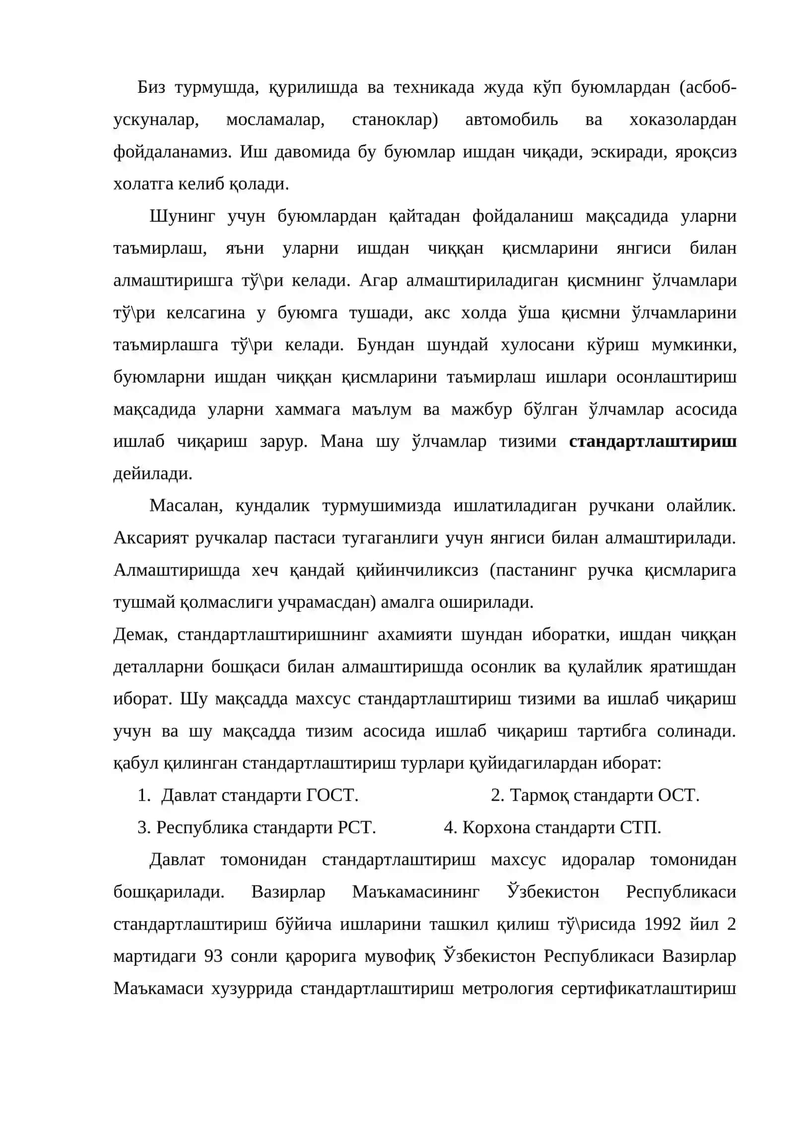Стандартлаштиришни халқ хўжалигидаги ахамияти 2