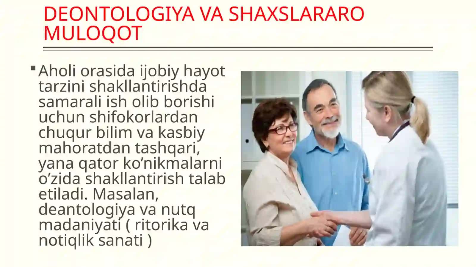 DEONTOLOGIYA, SHAXSLARARO MULOQOT 2