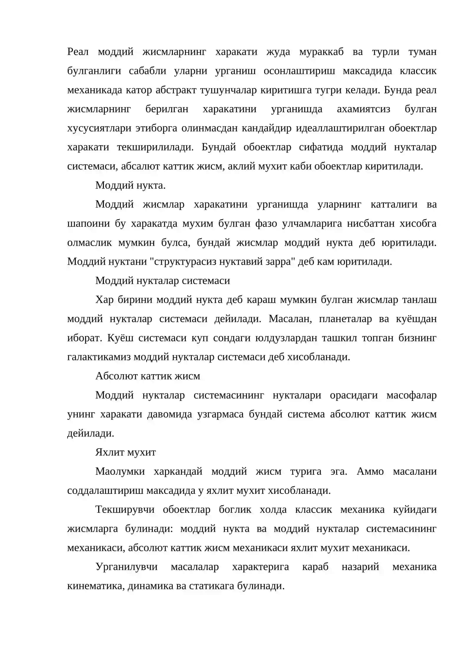 Классик механиканинг асосий булимлари ва урганувчи объектлар 2